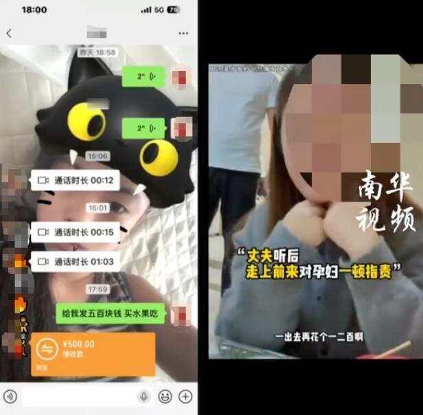 近日，一名IP显示为河南的女子自称怀孕3个月，因孕吐严重、吃不下饭，自行花费20
