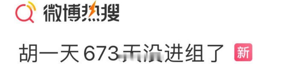 惜花芷红利是一点没吃到！？ ​​​