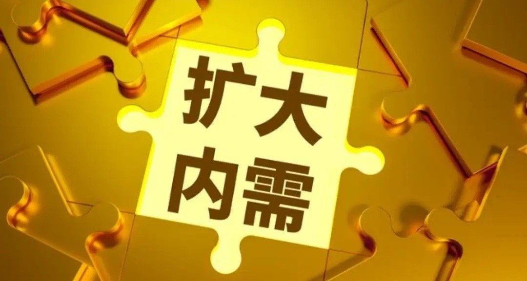 大利好，2500亿资金来了，能拯救A股吗？周末快过去了，股民终于迎来了实质性利好