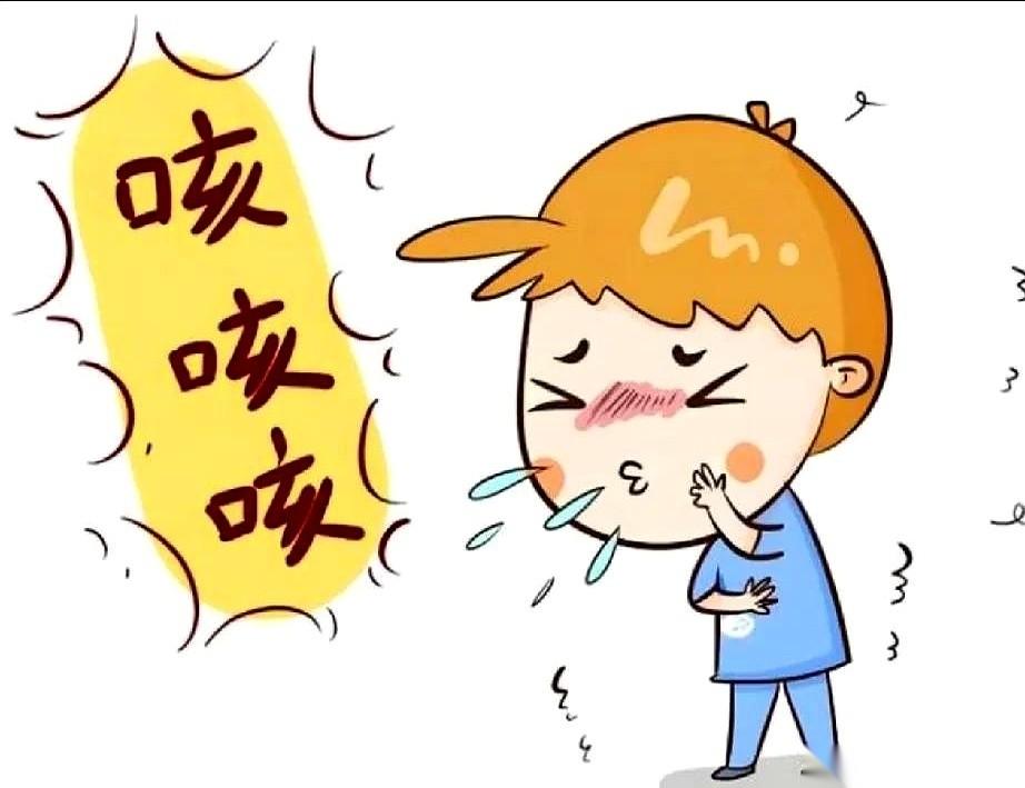 我家那位，真是头犟驴。
每年一到冬天，那个咳啊，撕心裂肺的，一咳就是一两个礼拜。