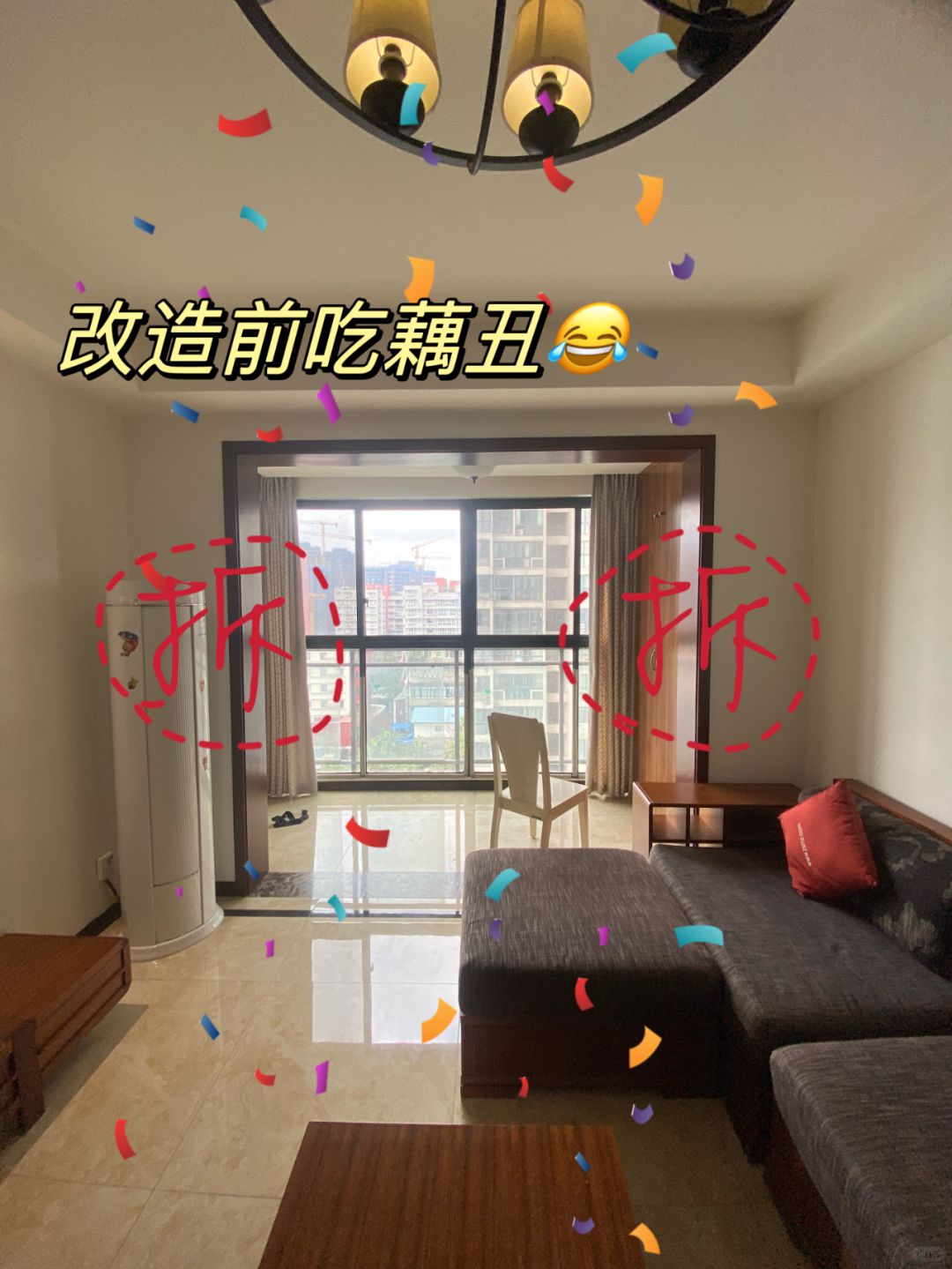 成都110平旧房改造💰4w+预算真不贵！