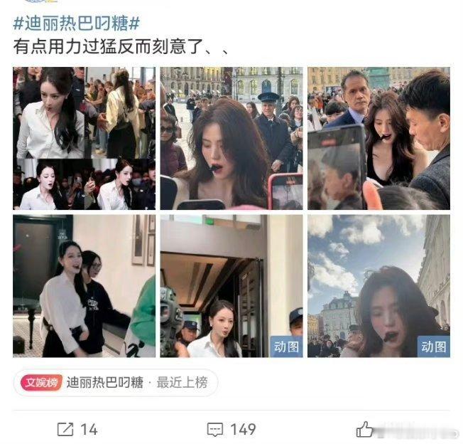 迪丽热巴和韩素希不能说像也不能说不像…主要是大家觉得迪丽热巴叼着巧克力棒从里面出