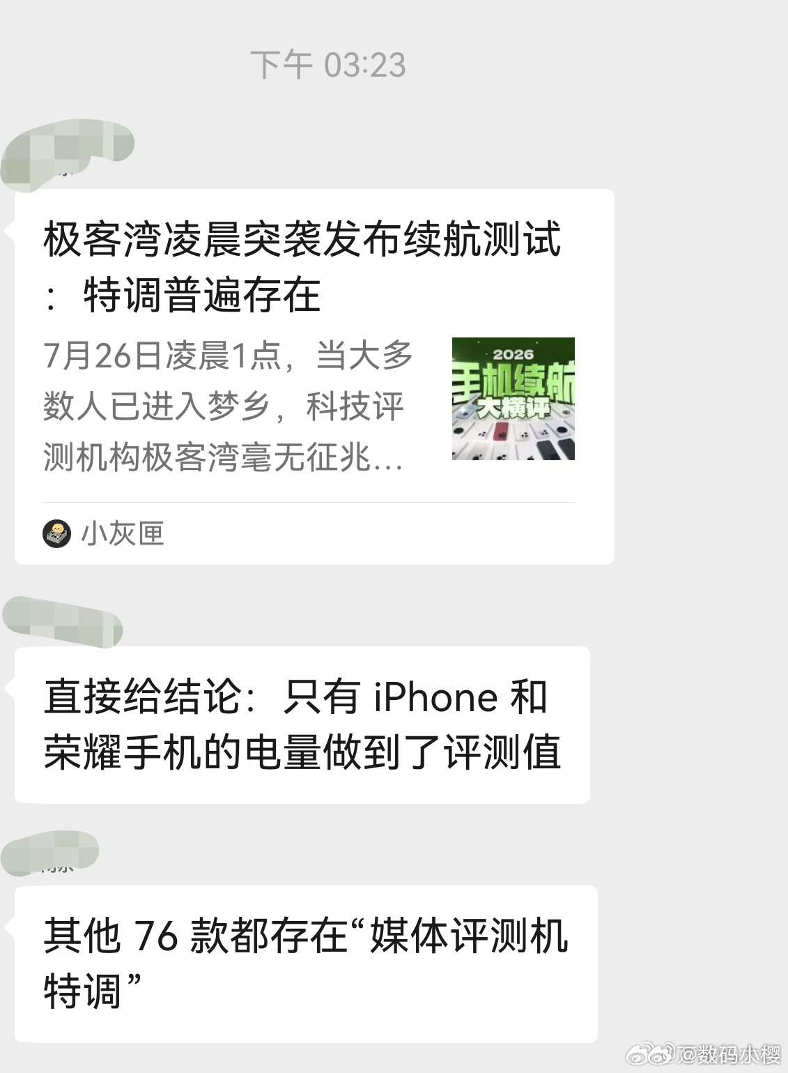 华为苹果媒体机无特调这个话题怎么没有人带荣耀玩啊，人家的WIN RT系列还是唯一