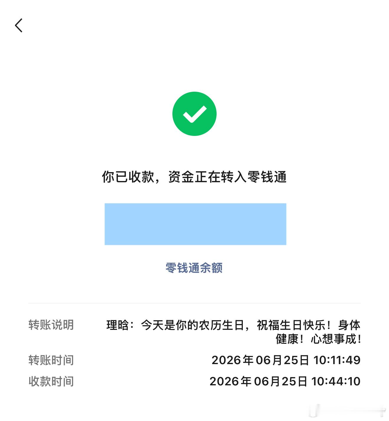 看到朋友说“永远会为自己选择更难的那条路”，是的，我们总是这样。但正是因为我们「