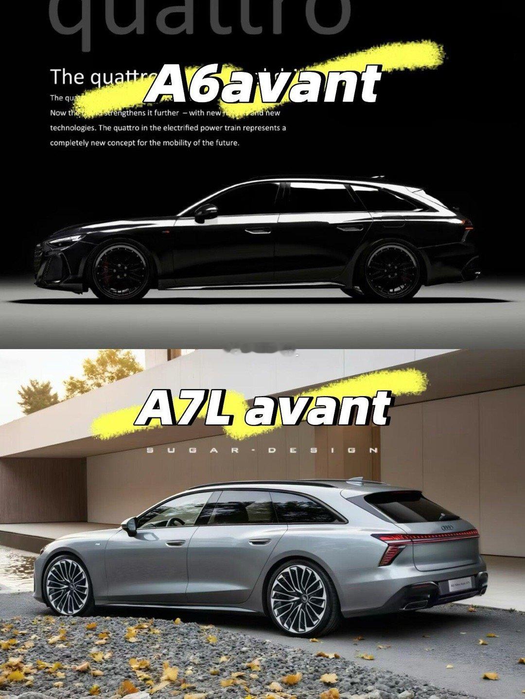 A6avant 还是A7Lavant？据说一汽奥迪和上汽奥迪要调整，以后四个圈的