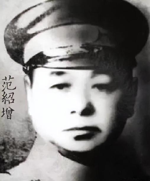 1977年，83岁的抗日名将范绍增在郑州去世，遗体遭到12个儿女的哄抢，导致无法