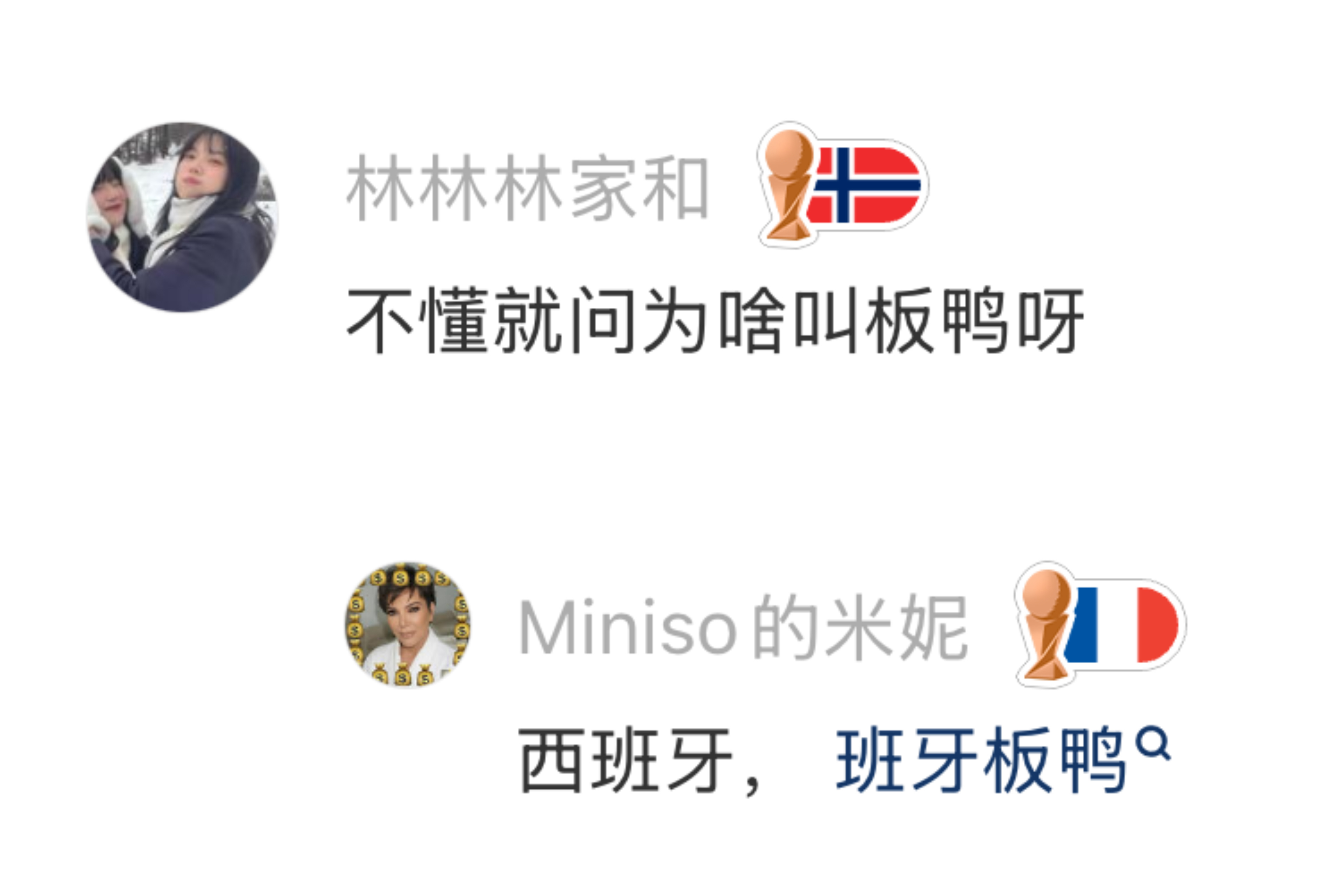 丁丁历险记出第三季了非正经观战世界杯