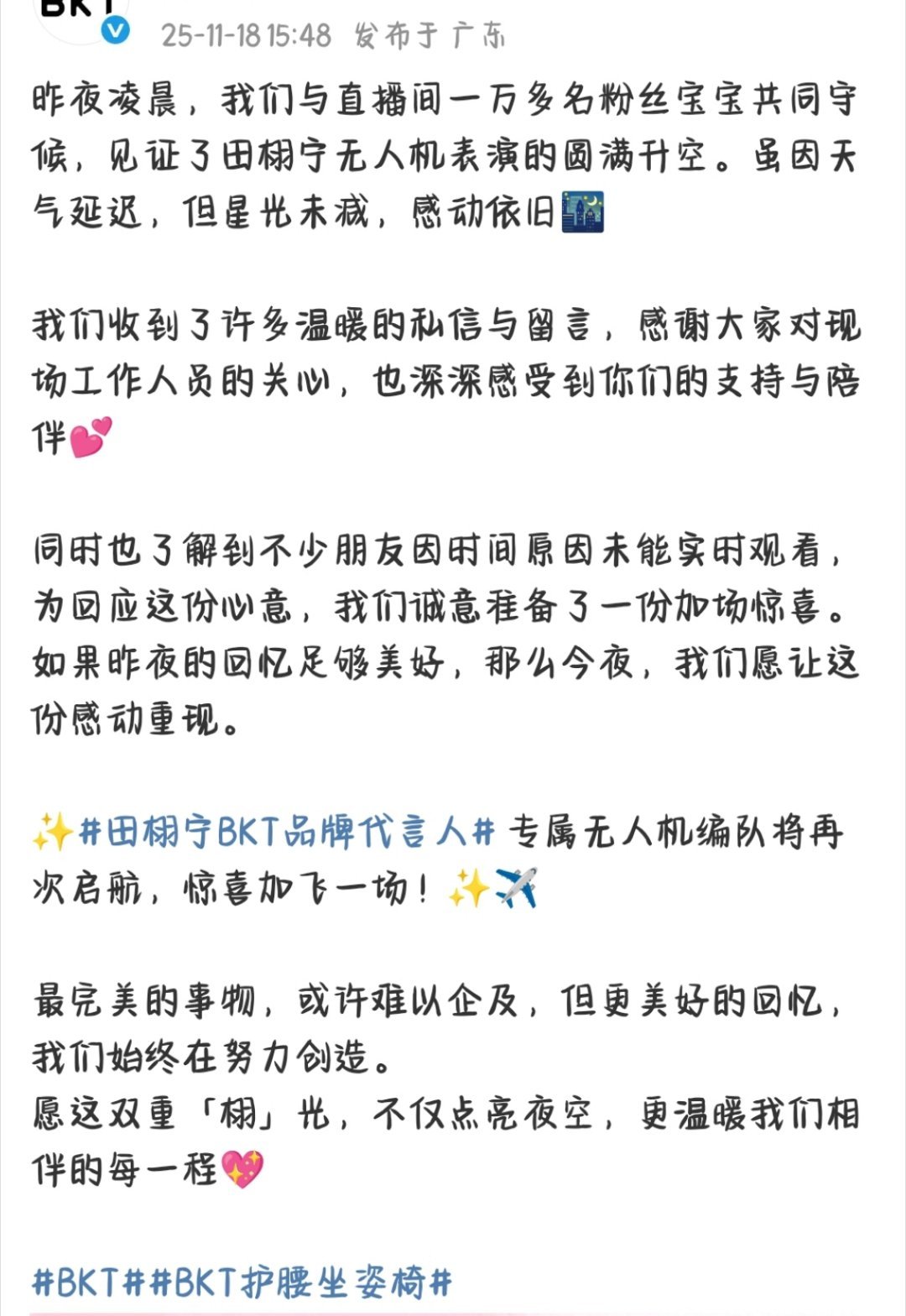 求婚两次，田少爷哪里逃 