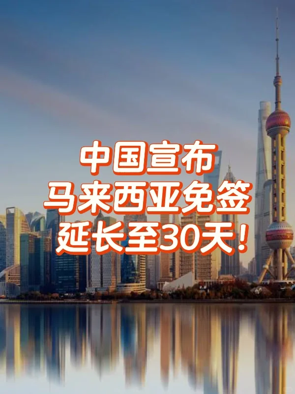 这个好消息等了好久啦🎉