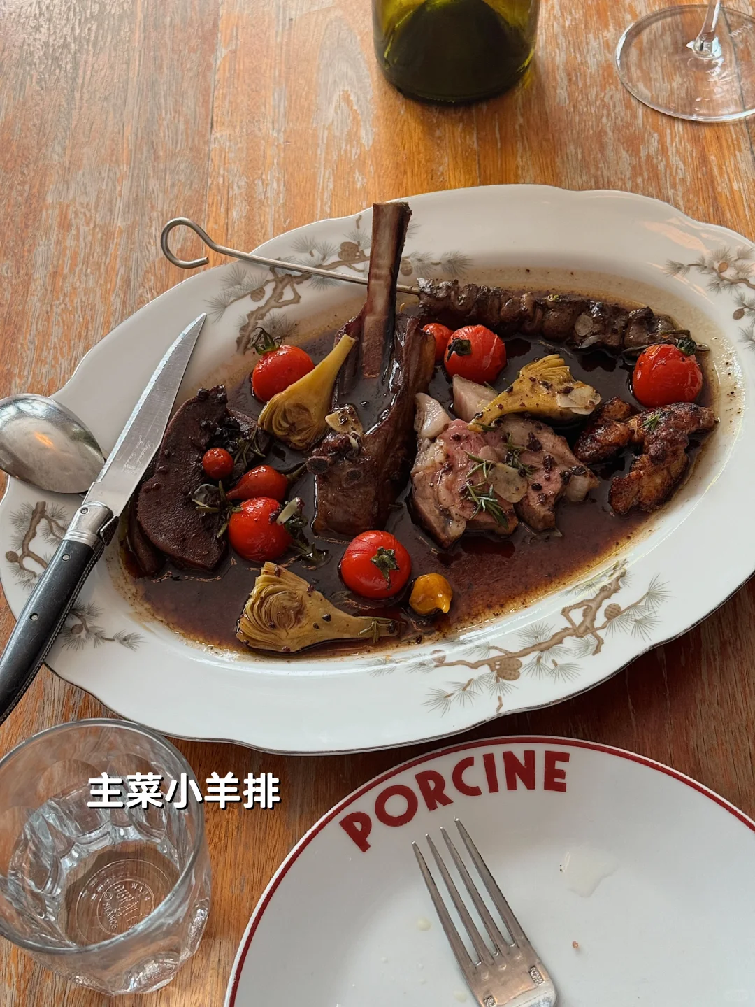 悉尼｜Porcine