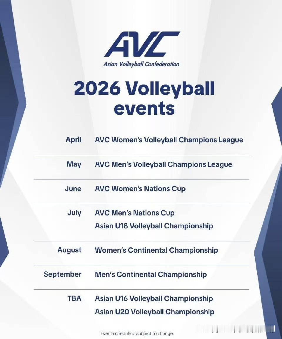 2026亚洲室内排球赛历

4月：女排亚冠
5月：男排亚冠
6月：女排亚洲国家杯