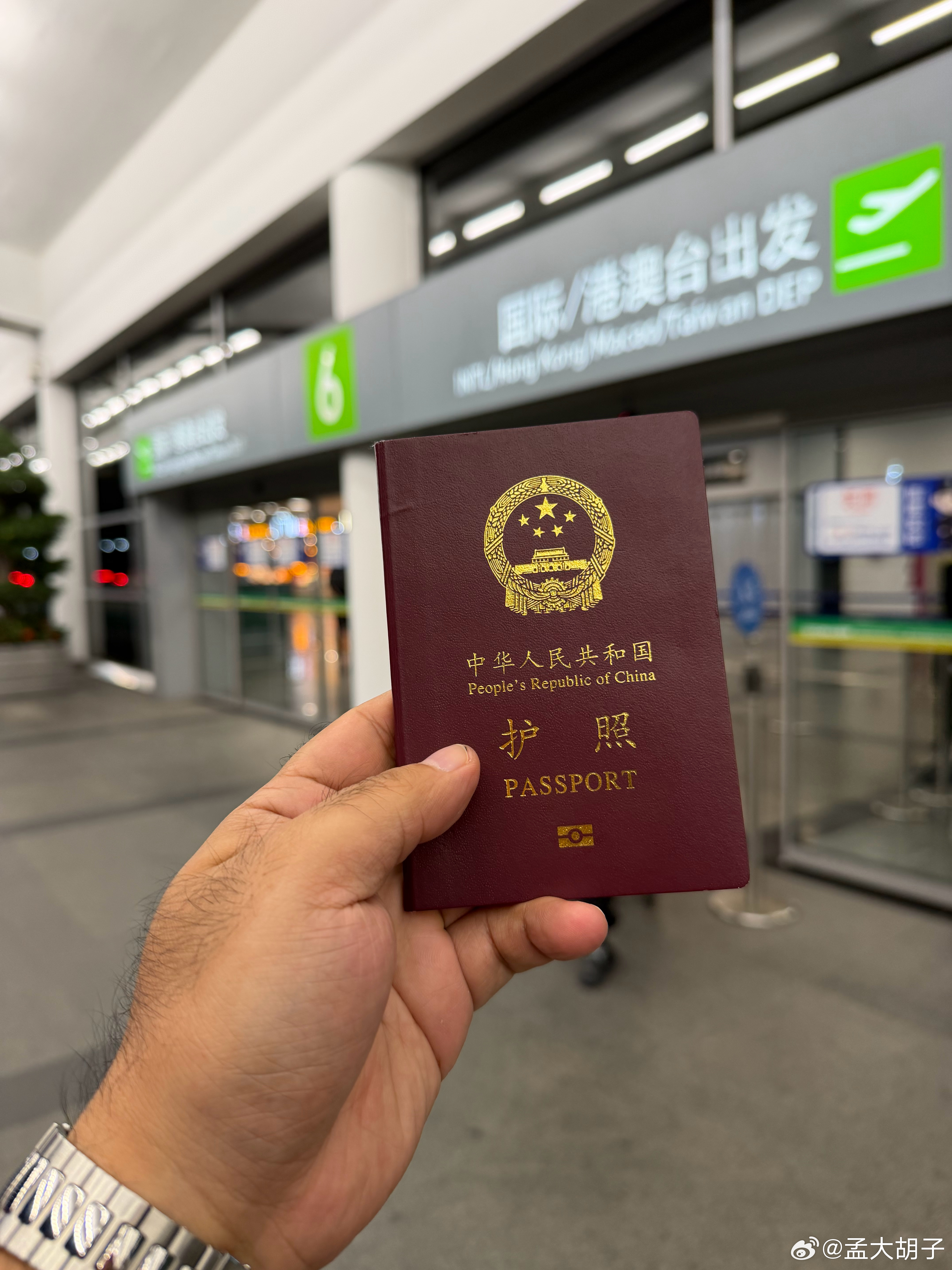 这么晚还要出差，牛马的命是真的苦啊