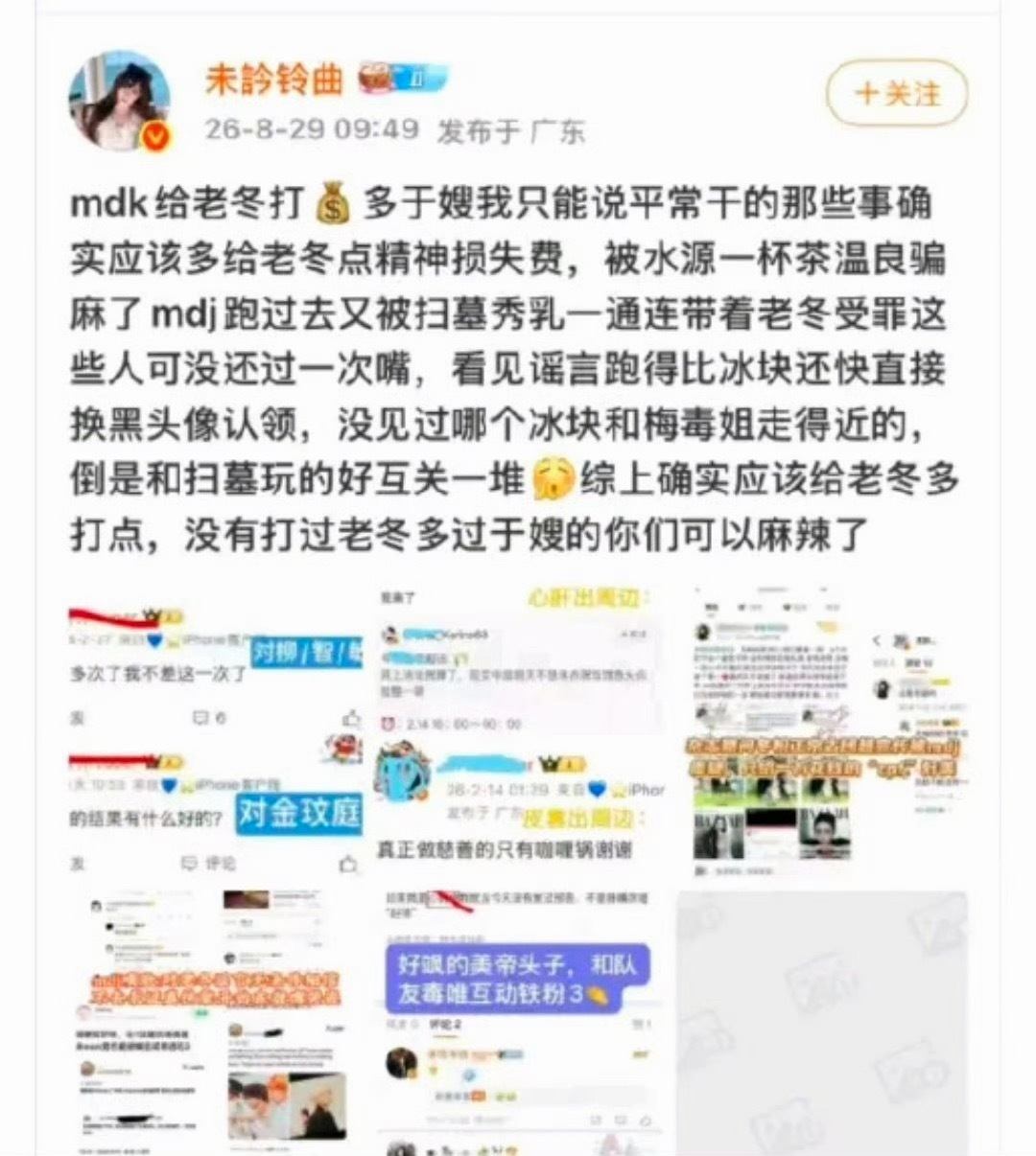 法后妈还是多去哄哄mdk让她们多打点💰给法后吧，sm给我氡solo试水试出me