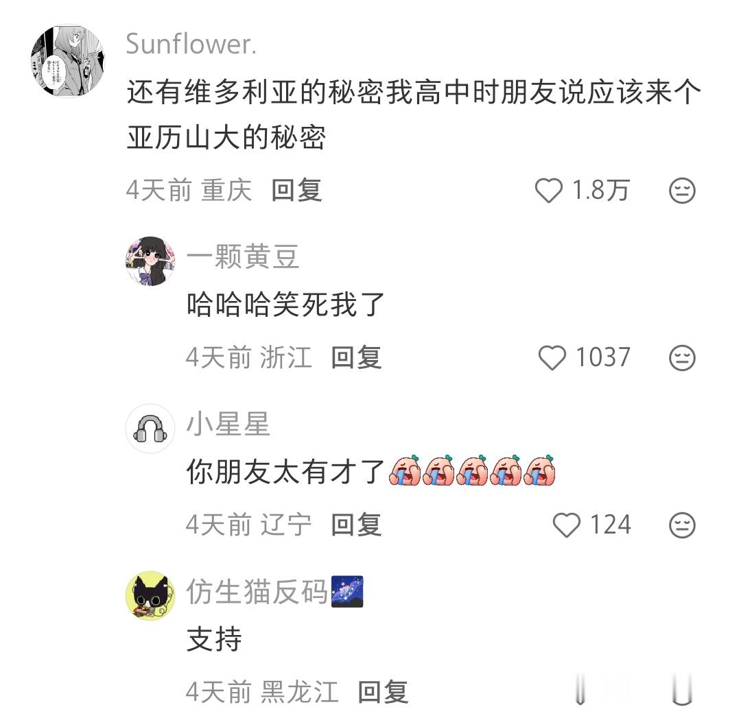 大概是因为实在没人愿意看他们