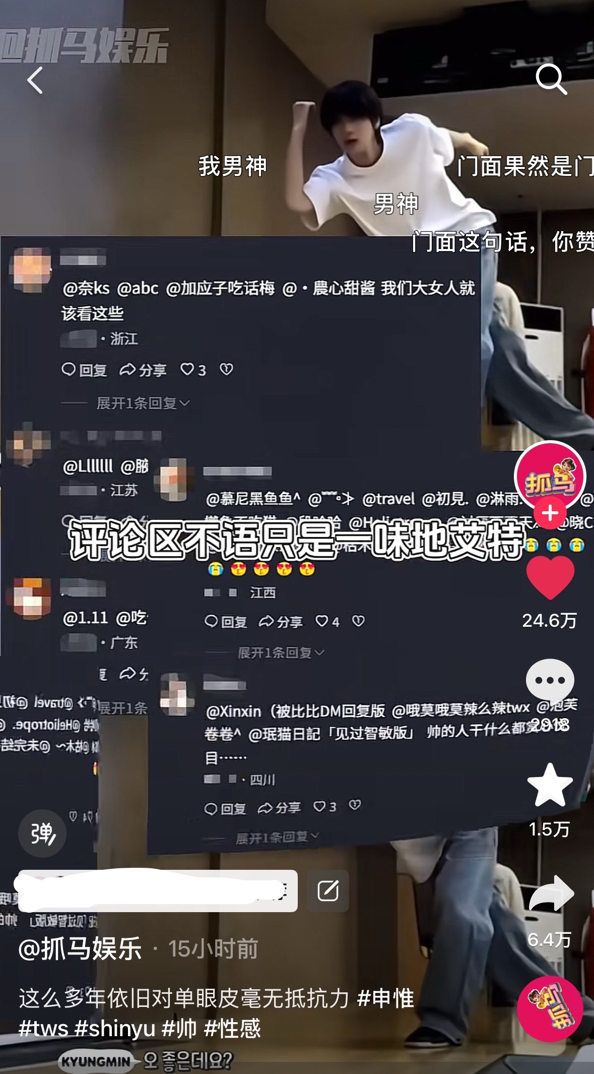 粉丝难道不应该支持惟惟每一次的出圈，每一次有可能被更多人看见爱上的机会，多少雕漆