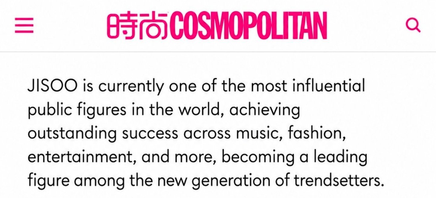 JISOO 被《时尚Cosmopolitan》誉为世界上最具影响力的公众人物之一