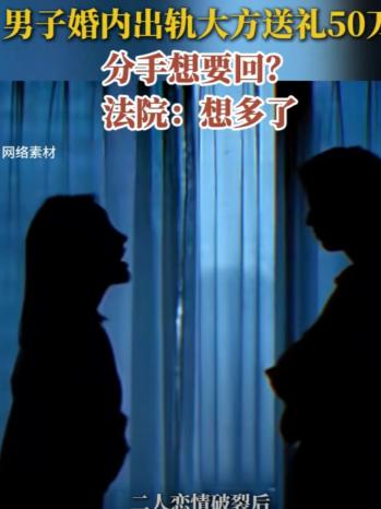 “白嫖失败了！”乌鲁木齐，一个已婚的大老板找了个漂亮的小女友，男方总是哐哐砸钱，