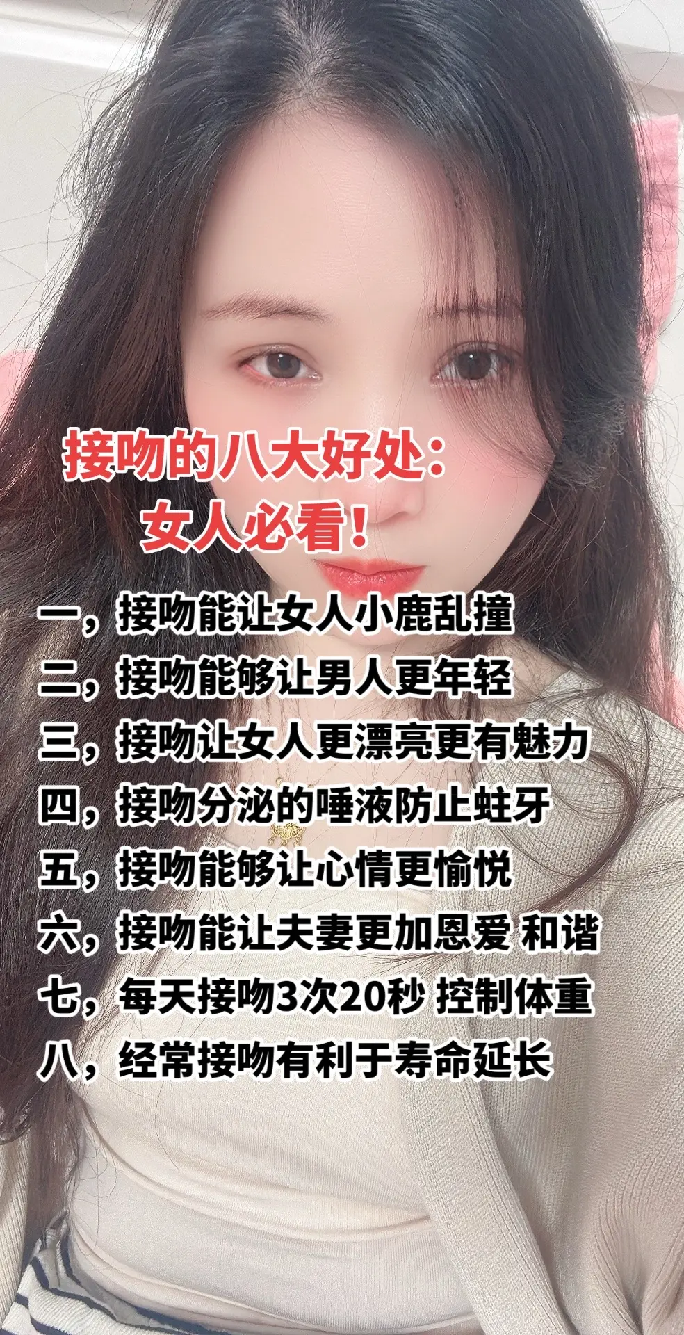 夫妻和谐秘诀 婚姻家庭情感 情感共鸣
