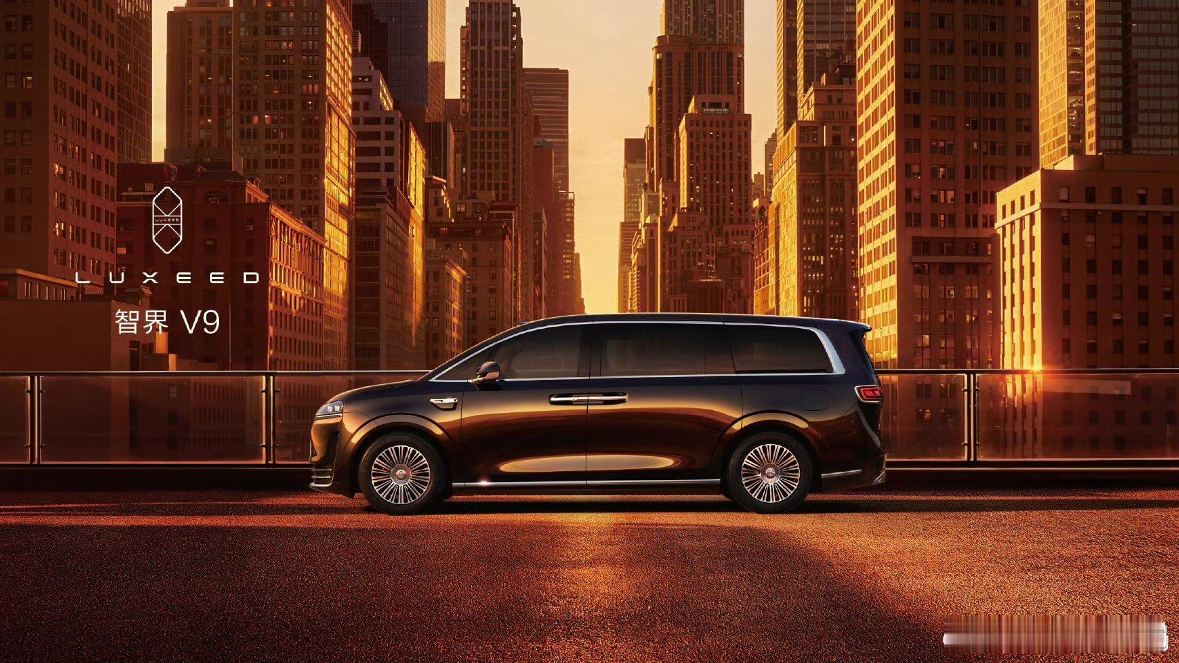 新车情报局智界v9 验完了，现在能说的是它符合一台50万级豪华MPV具备的一切素