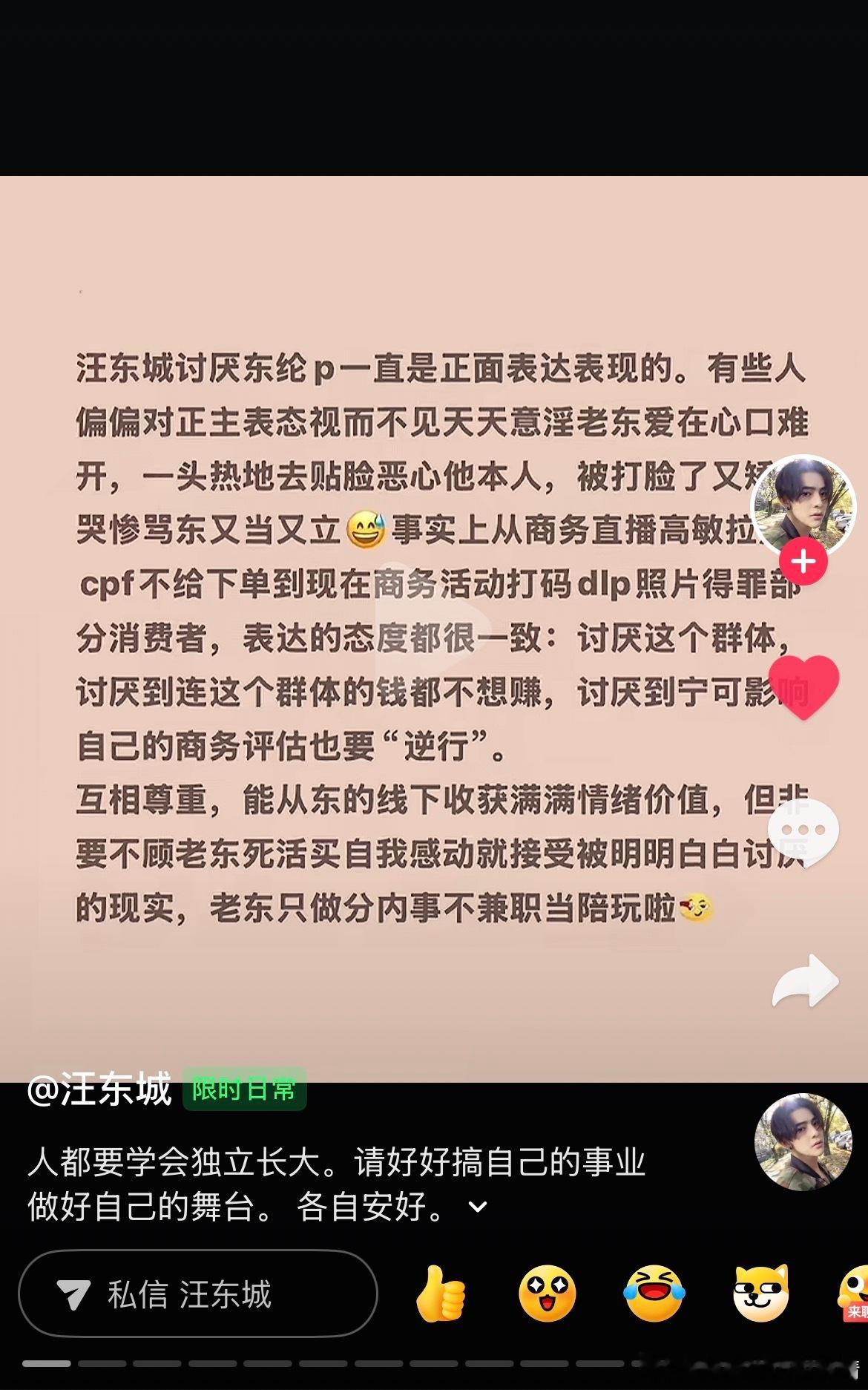 我笑晕