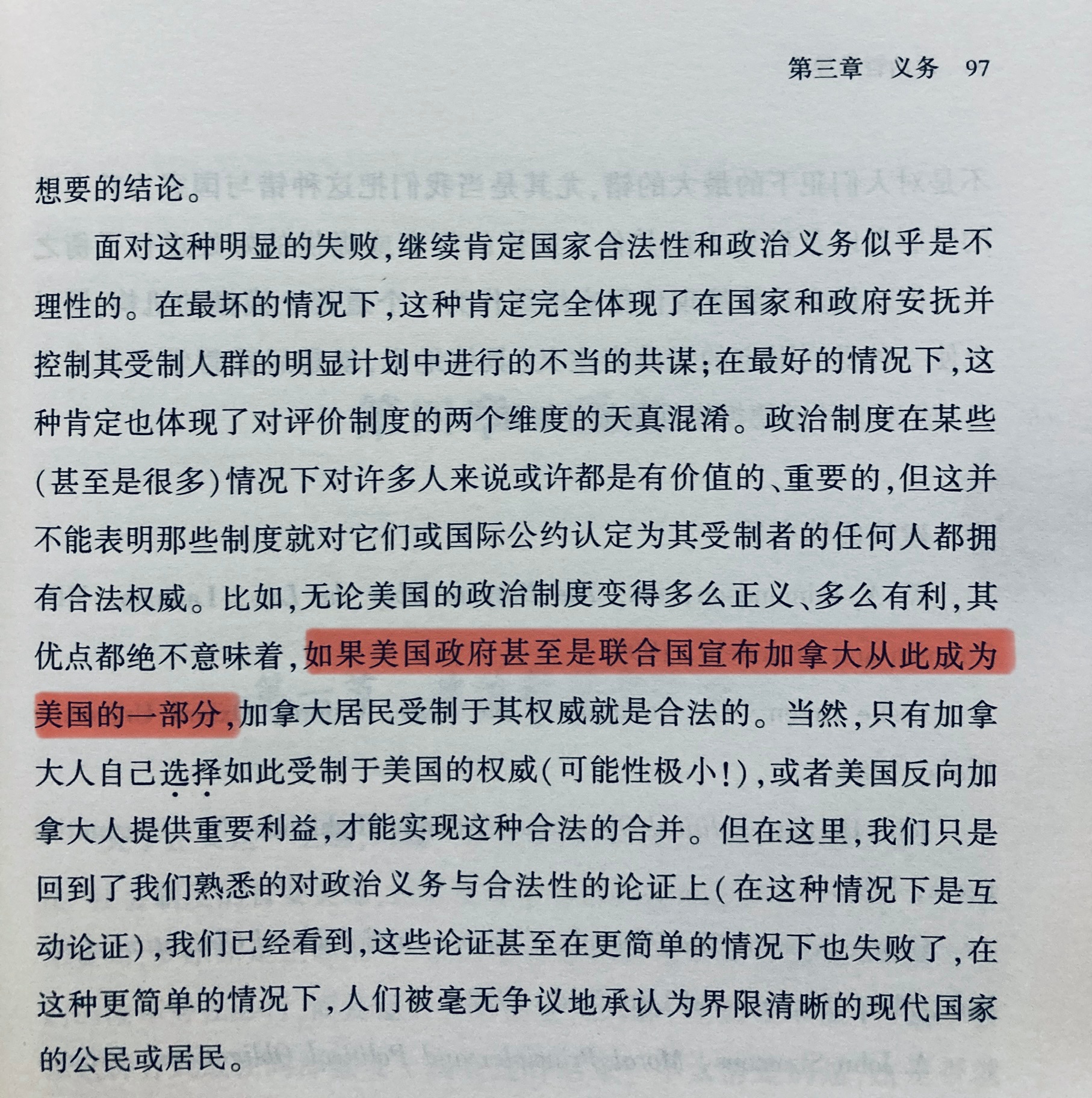 作者能掐会算