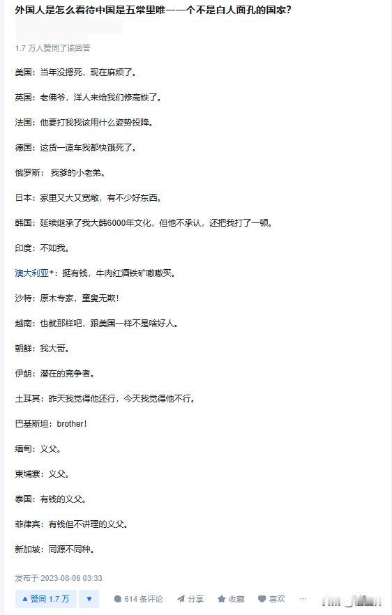 越南那个不是很准确应该说越南中老年和年轻一代的人对中国的看法是割裂的。

中老年