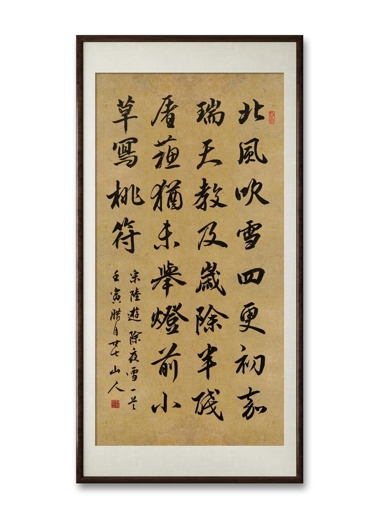 虎去兔来#图文热点来了 #全民书法 #让汉字抖起来 #佳句欣赏