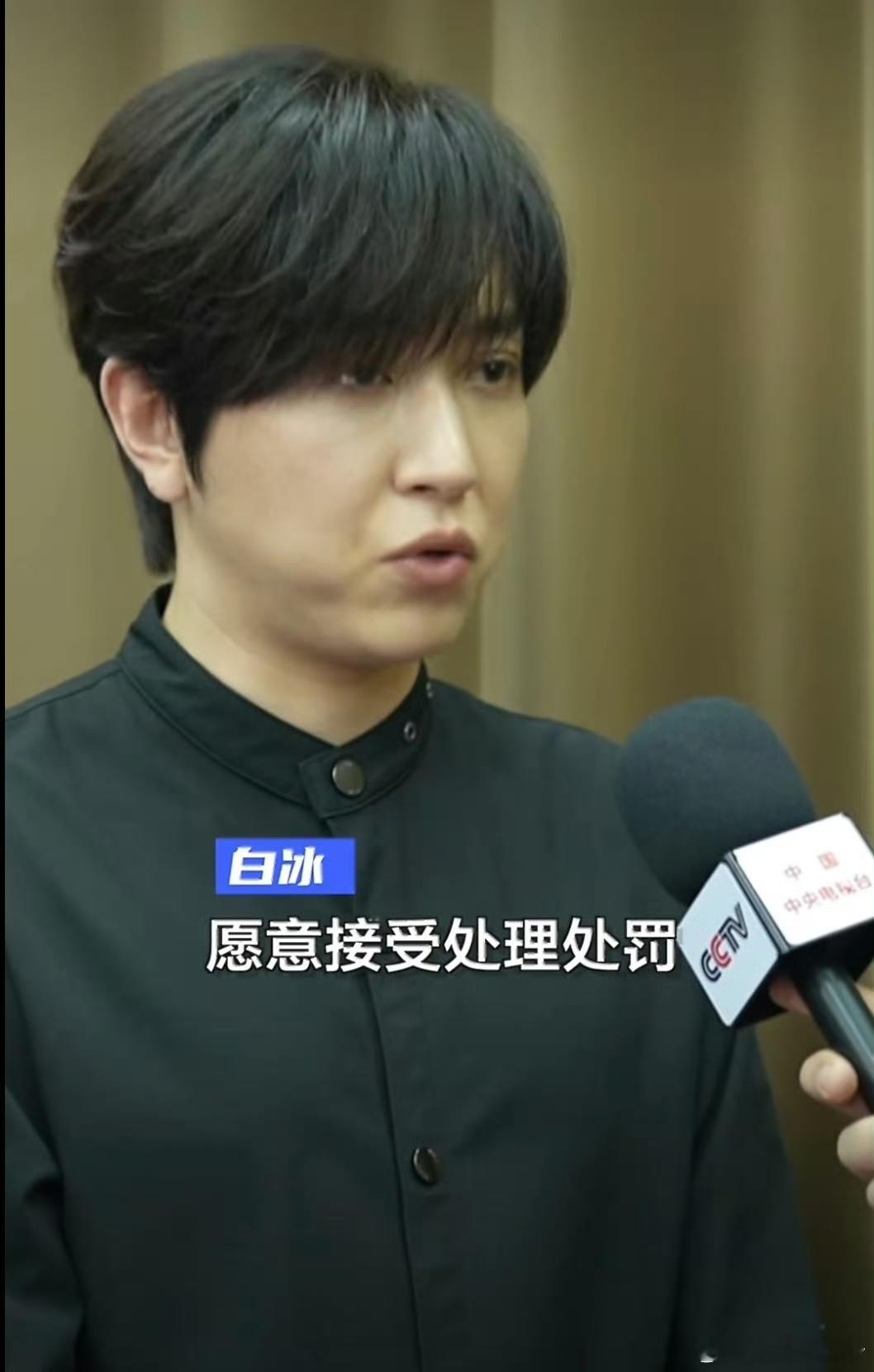 白冰回应偷税被查又一个偷税漏税的网红…偷税金额是陈震的8倍，还得是网红来钱快啊。