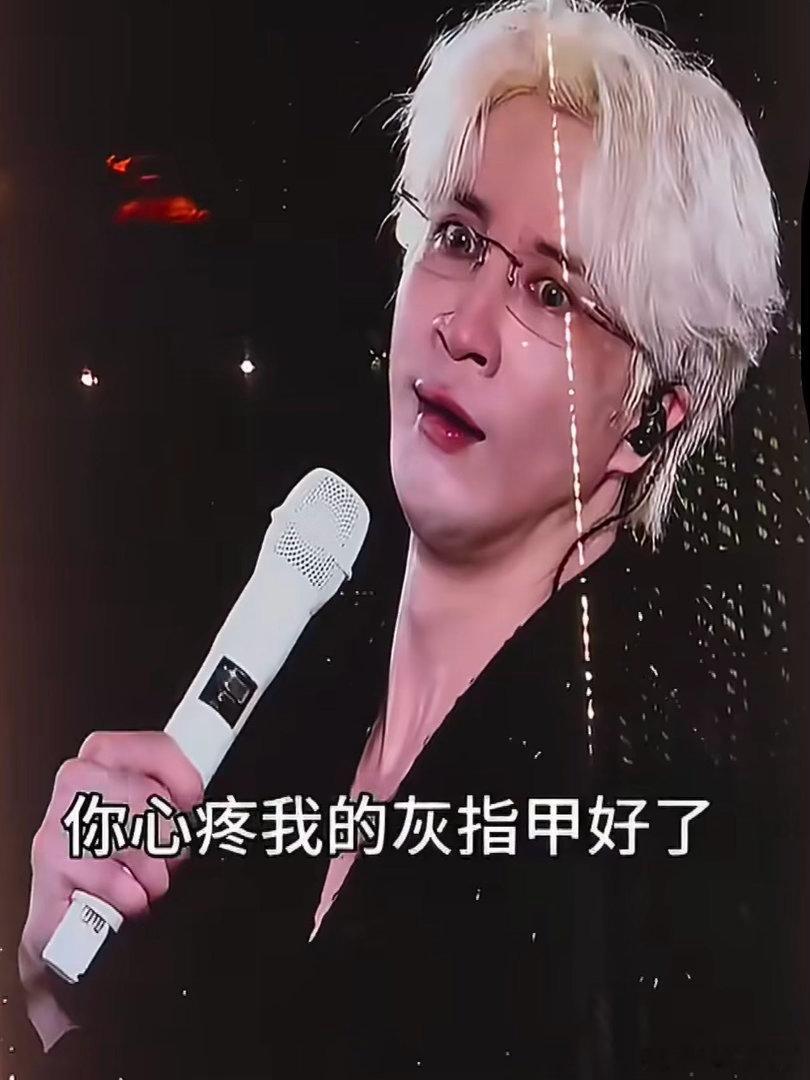 薛之谦演唱会汇报尿酸指标 还记得曾经超高尿酸数值，如今现场汇报恢复情况，愿老薛好