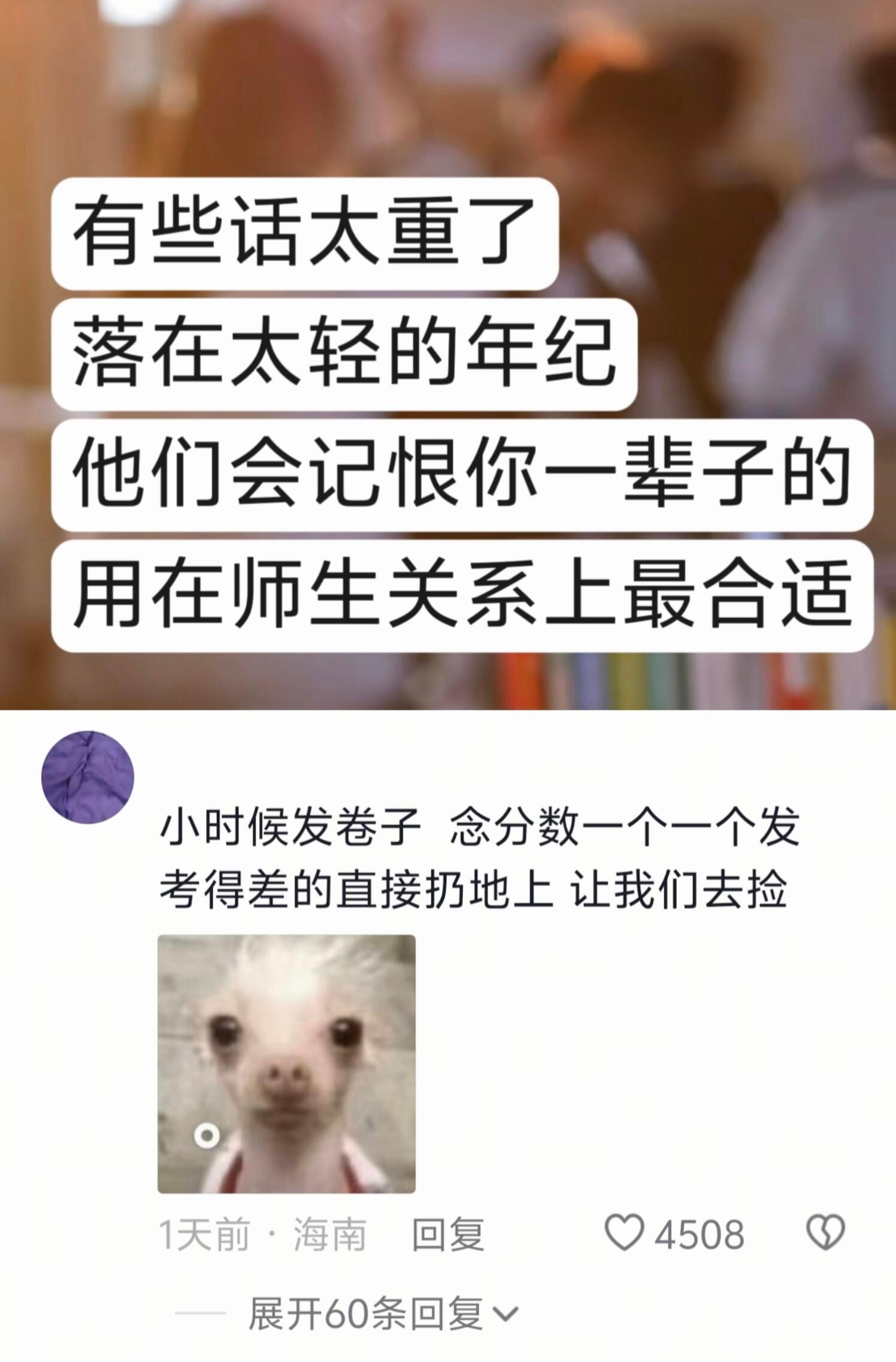 有些话太重了 落在太轻的年纪.. 