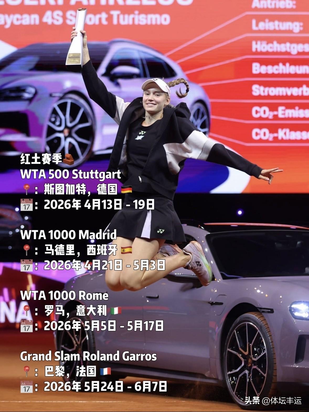 快讯，莱巴金娜横扫黑马吉布森·本西奇速胜阿尼西莫娃双双强势晋级八强@女单第四轮1