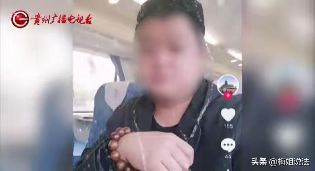 贵州贵阳，离异女子带娃谈恋爱，男子自称“大老板”，说要爱女子一生一世，决不会辜负