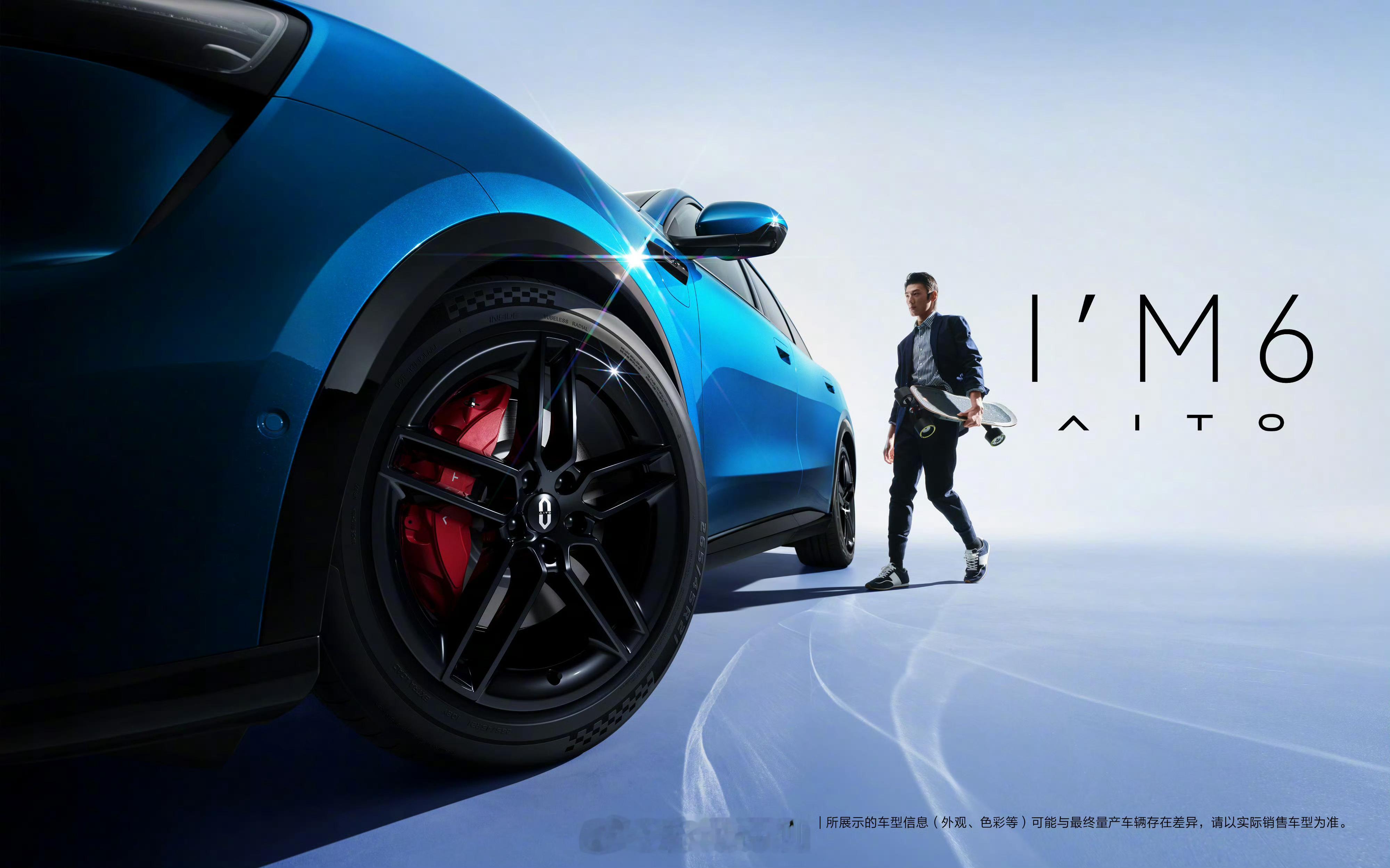 问界M6来了，大灯有点帅！ 