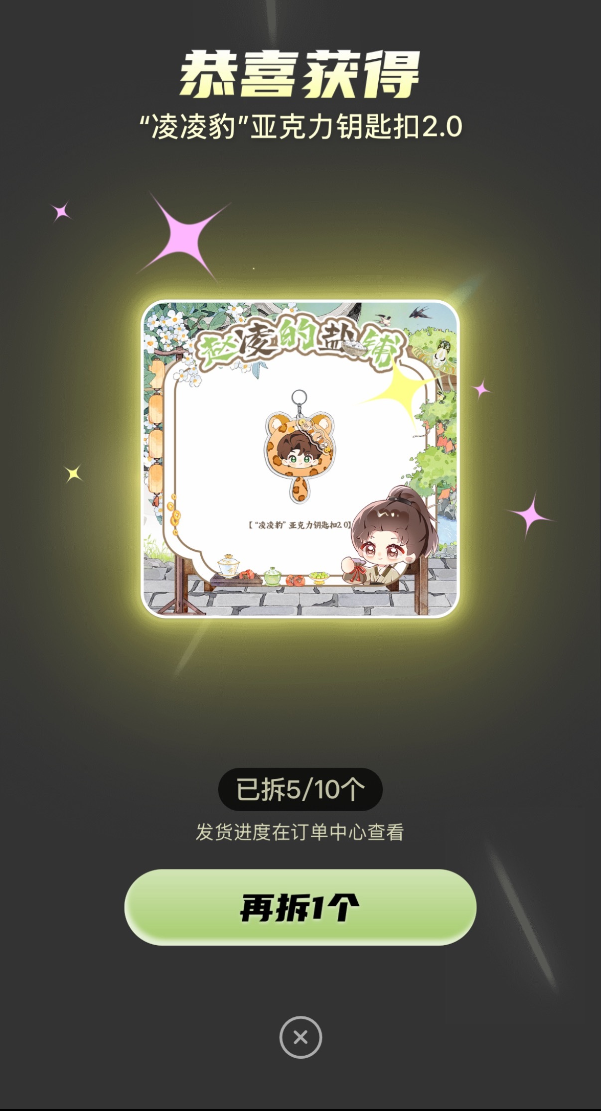 吓我一跳！ 