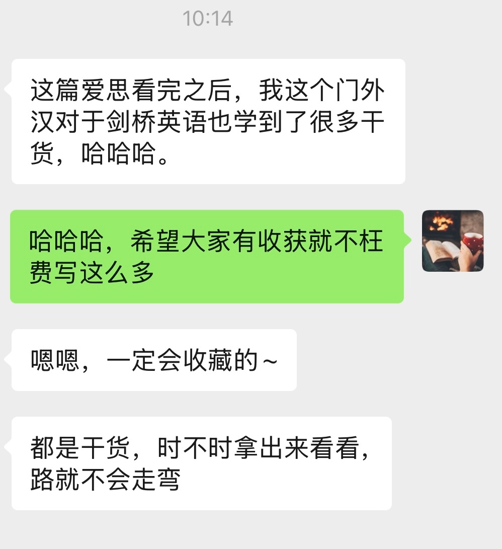 报不报名无所谓，这篇文里有大量关于剑桥、原版教材等干货，建议看看，少走弯路，少被