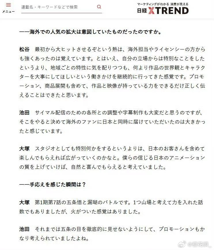 五条悟五条悟 | 黎深 内部hen不要来碰ci钦定王牌角色：1️⃣五条悟是全作第