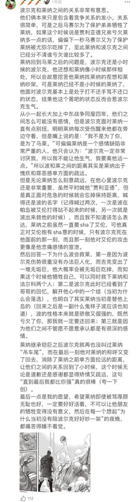 2672波莱🥺波莱😭 ​​​