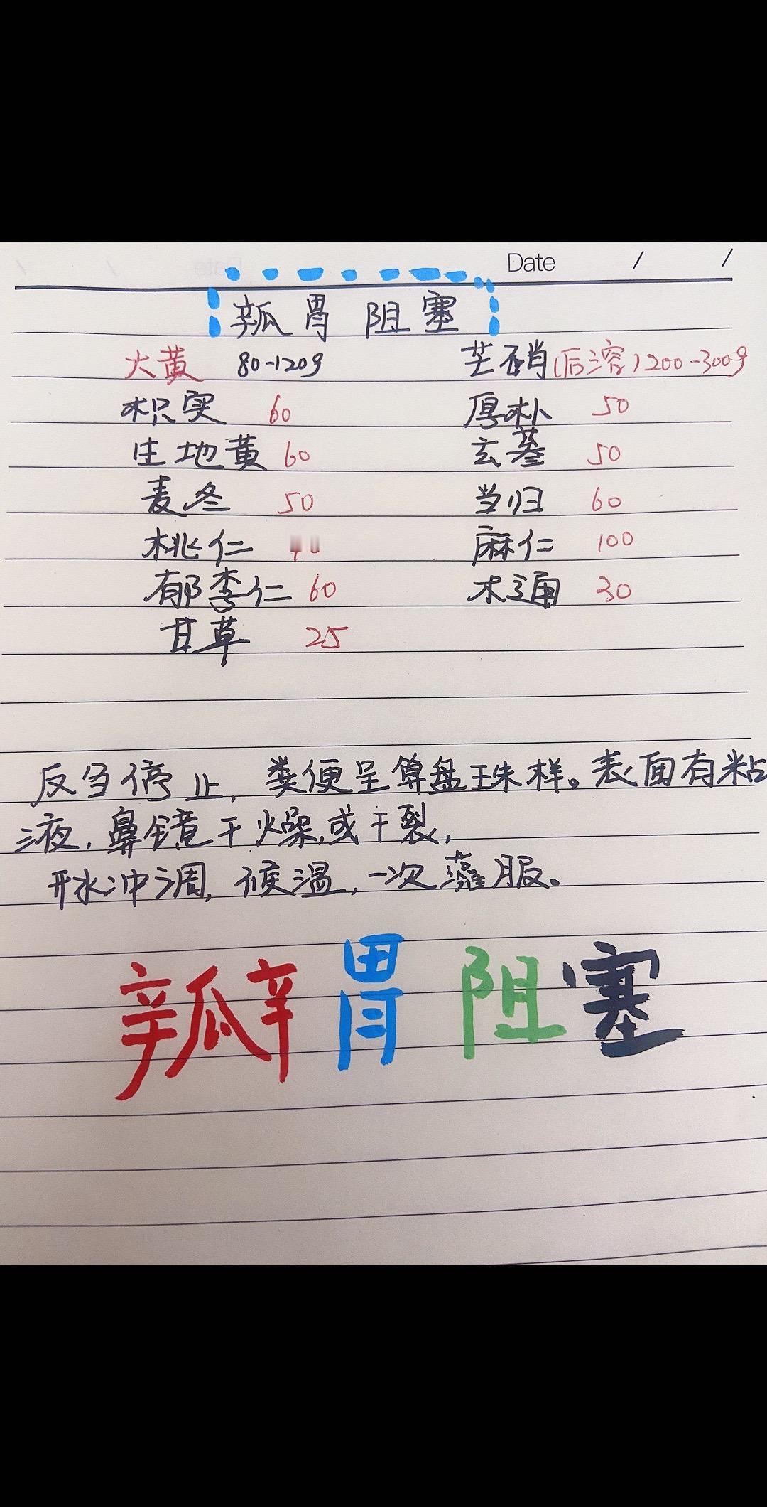 林麝林麝养殖麝香中兽医 特种养殖