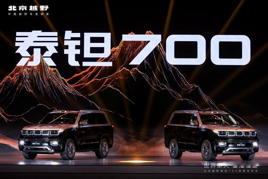 【29.98万元起，北京越野泰钽700开启预售】7月21日，北京越野正式发布豪华