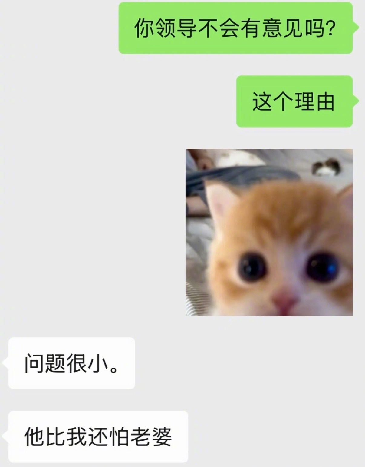 诡计多端的男人 ​​​
