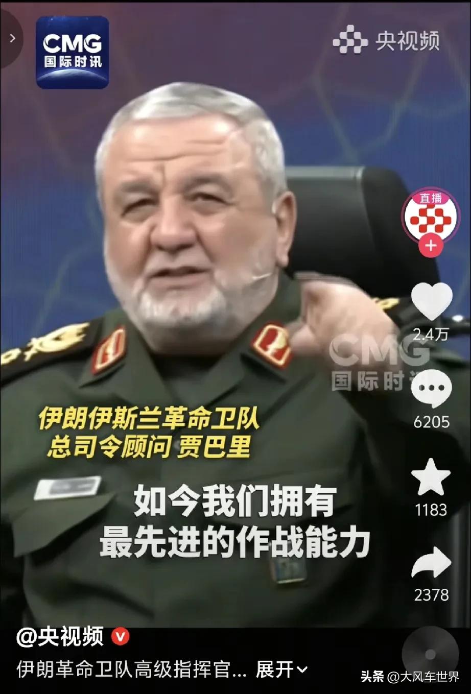 核武器，伊朗敢用吗？

这里有三个问题：
一是伊朗真的有核武器吗，如果真的有，为