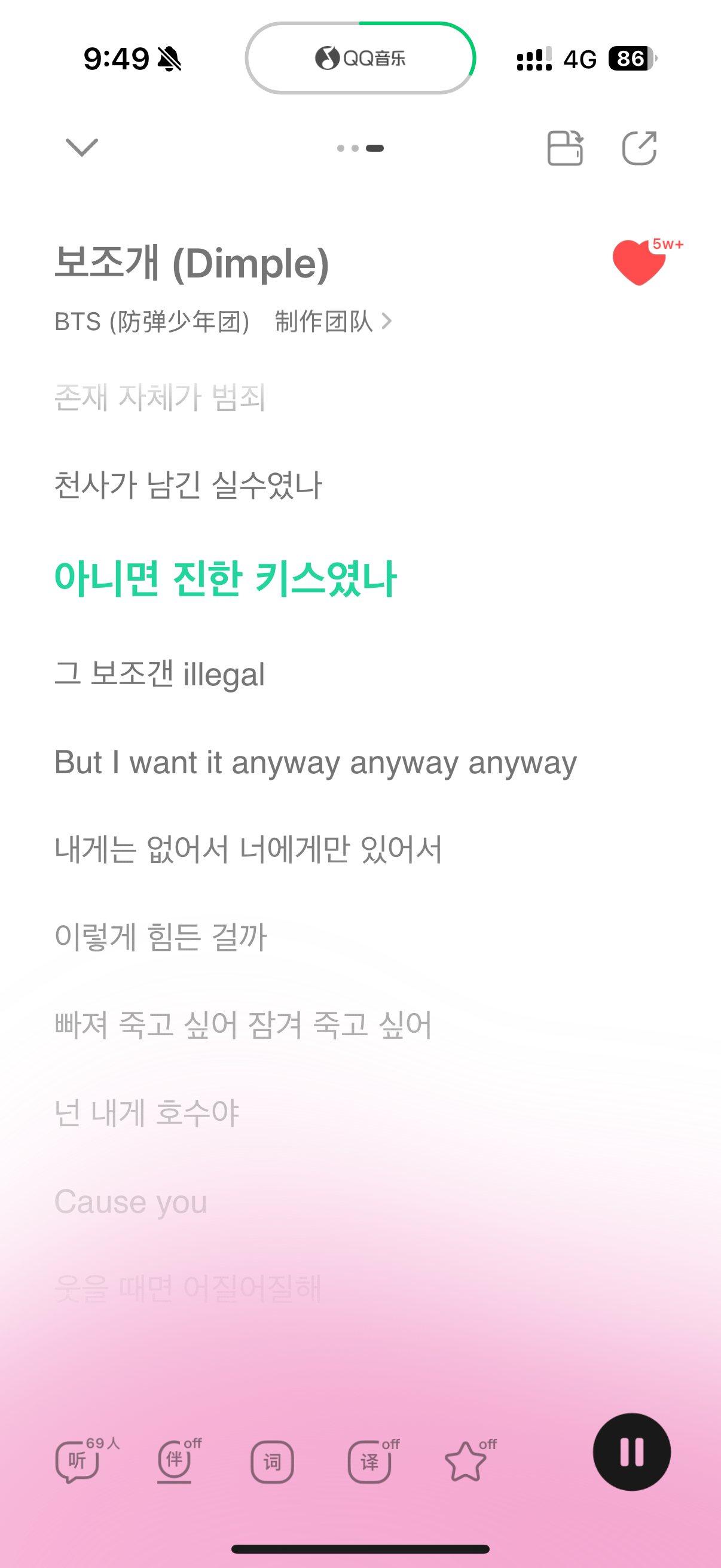 每次听小酒窝心情都好好😌 