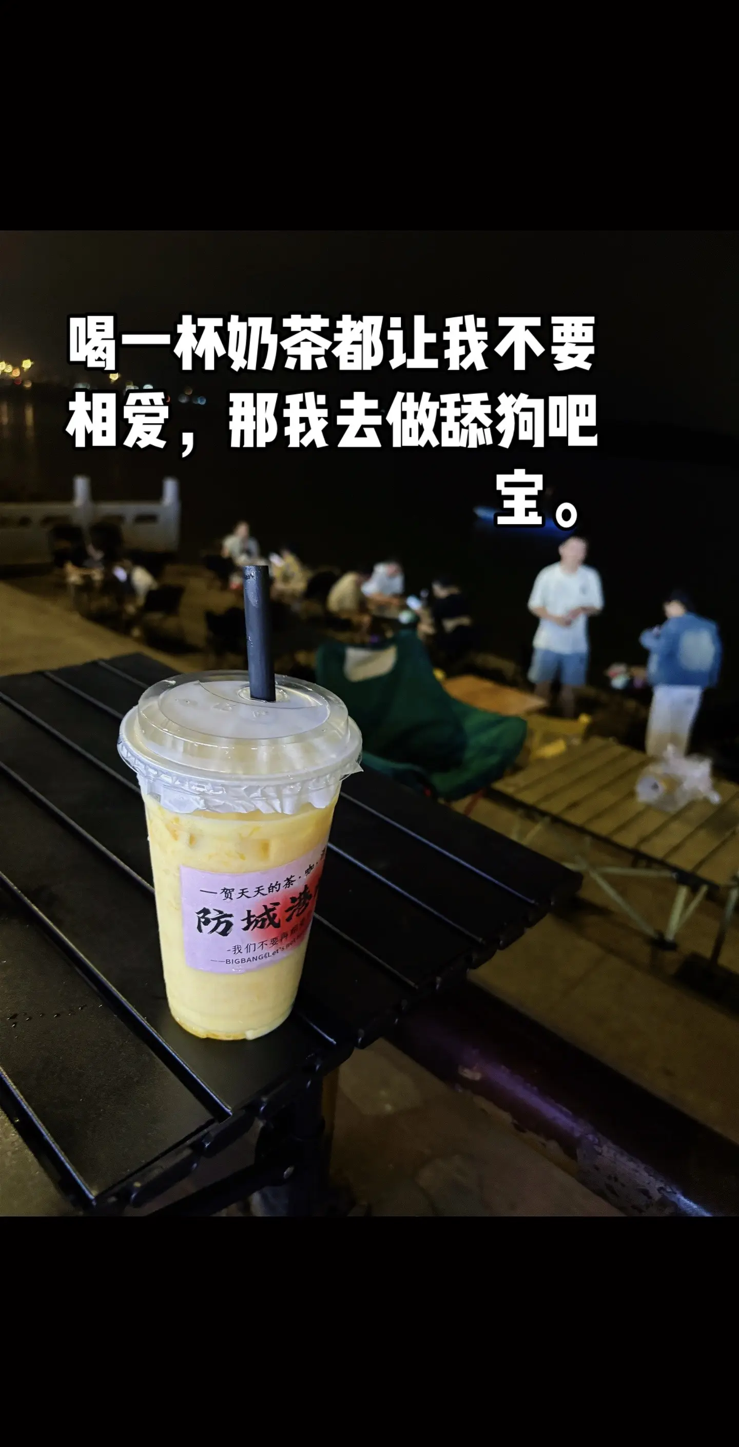 生活日记