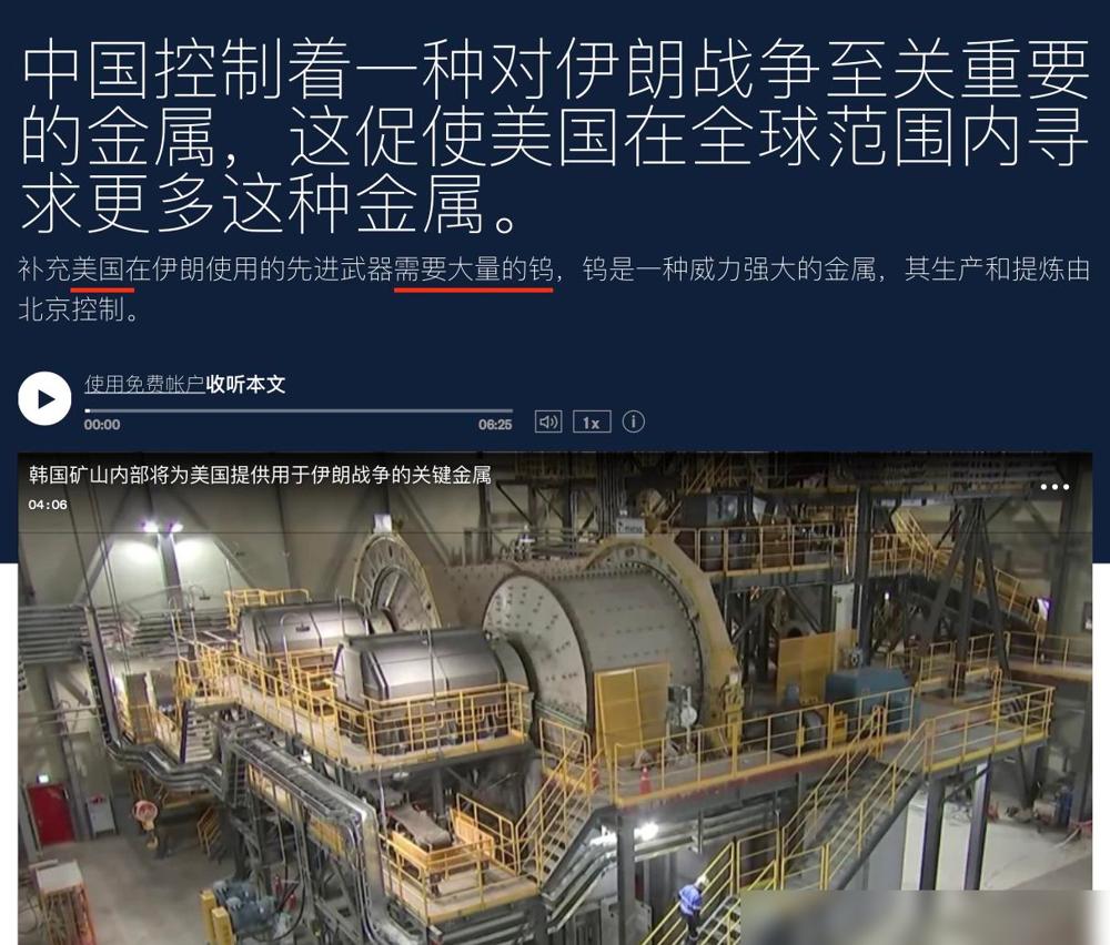 又被中国“卡脖子”了？刚刚，从美国传来消息，特朗普终于反应过来了！

这次美国的
