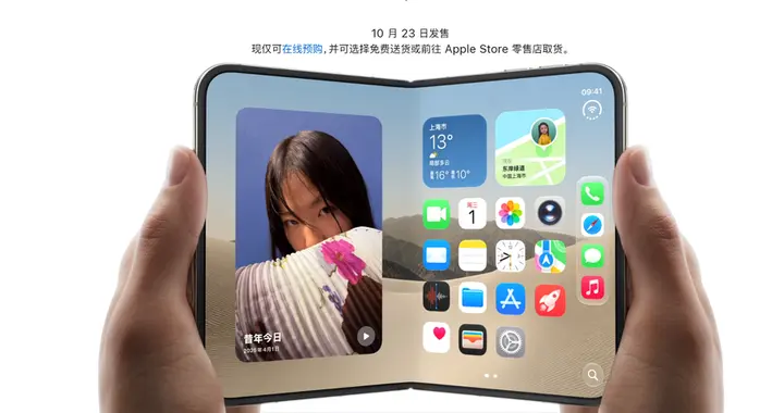 买一台折叠屏要等近三个月？iPhone Duo全球交付周期曝光，多国开启限购
