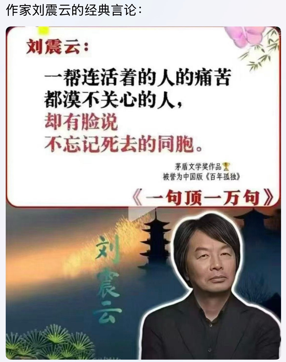 透彻！生活碎片 ​​​