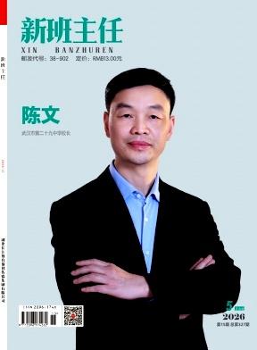 山东中小学教师一级职称评审有一项要求是老师们容易忽略得，就是需要学生、家长满意度