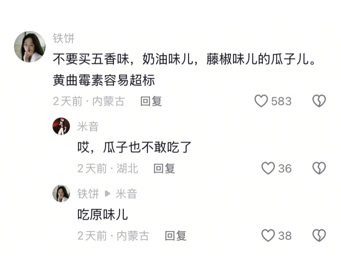 信息差！小红书上好多有用的东西！ 