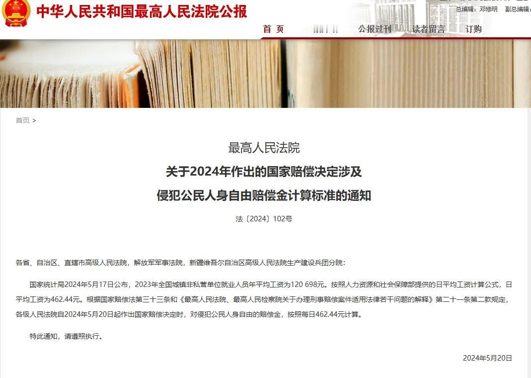 今天，接待了三起涉及国家赔偿案件的当事人，其中两起案件性质很严重，听完我的心情很