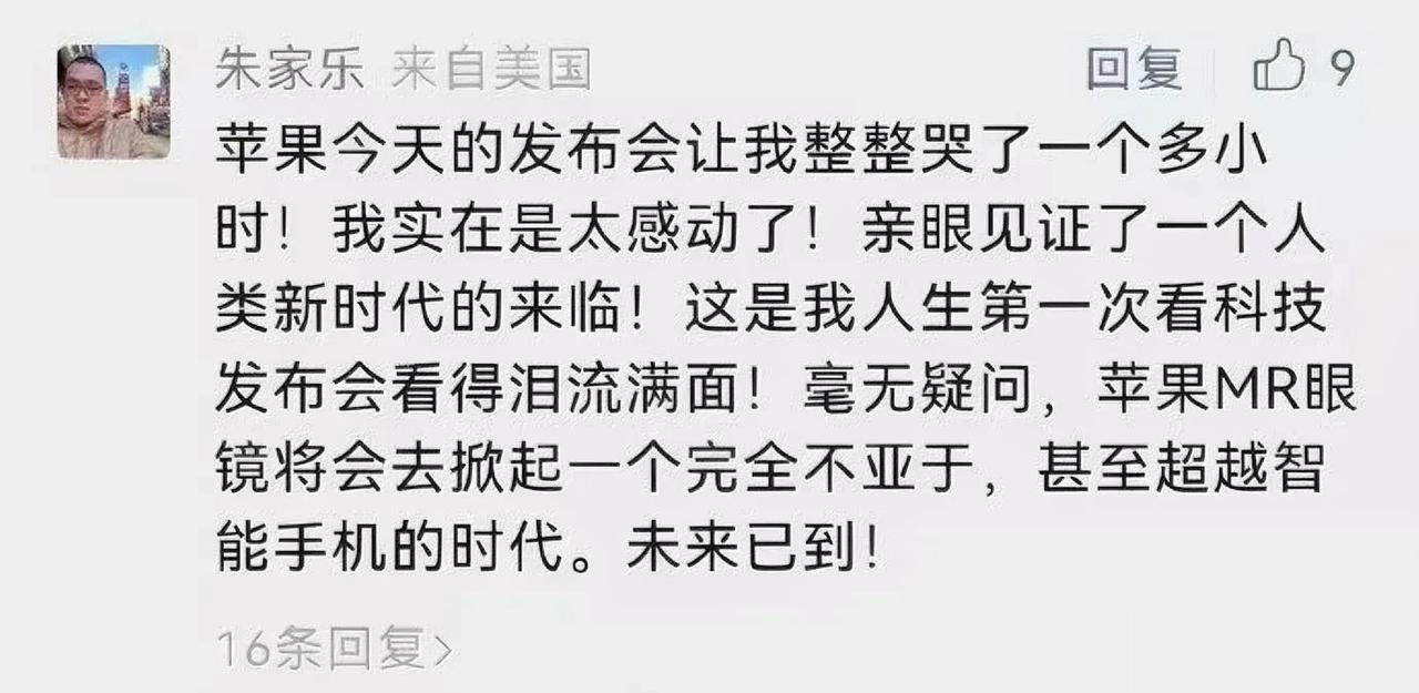 都说顾客是上帝，这位被 感动到简直痛哭流涕了。
能不能体面一些?
我记得我在珠海